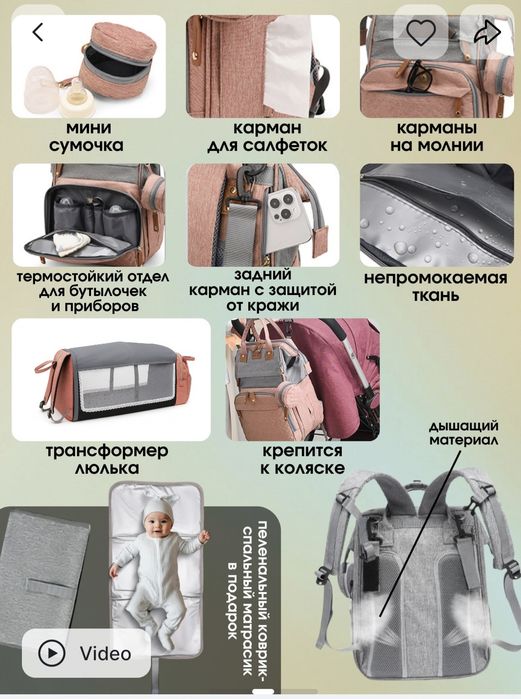 Onalar uchun 3 tasi 1 da: Premium Transformator Sumka va Mobil Bes
