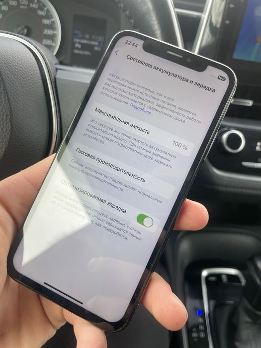 Iphone X Black 256Gb