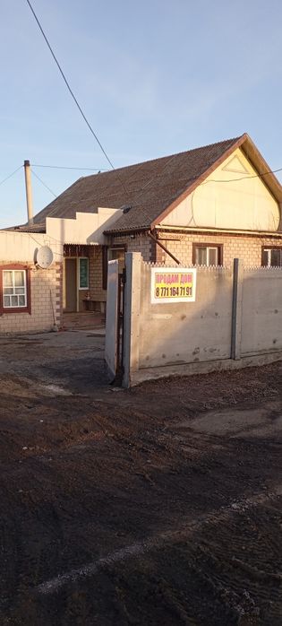 Продам благоустроенный дом