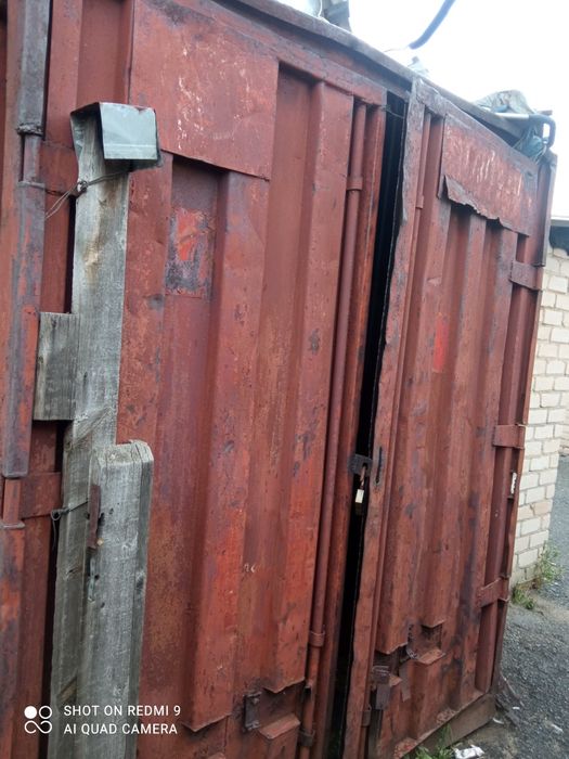 Контейнер для вас