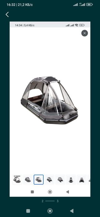 Охота и рыбалка .