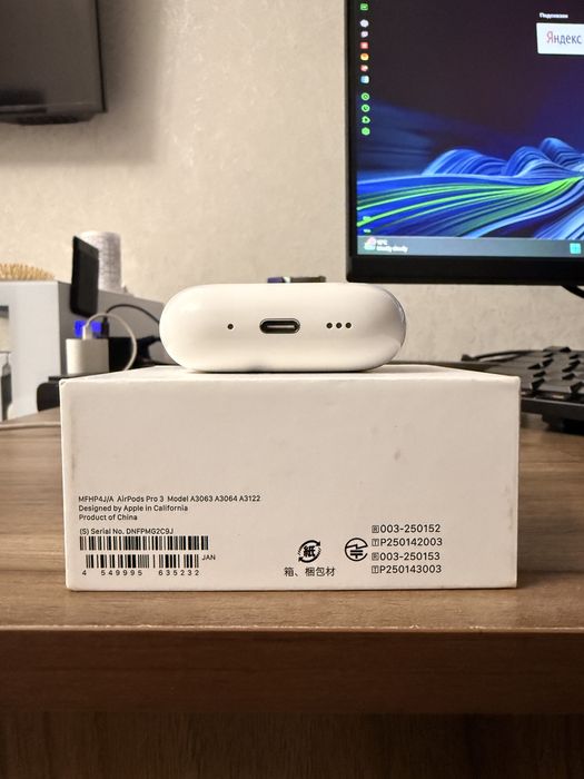 Airpods pro 3 2026 MagSafe