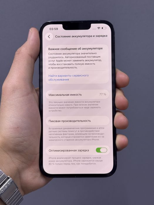 IPhone 13 128gb Black Айфон 13 128гб Черный