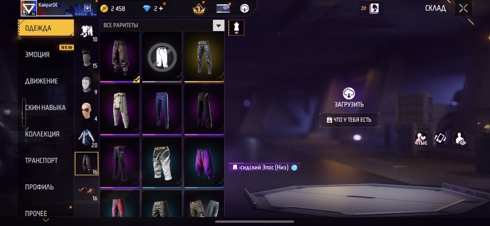 Фф акк олд имба кайф