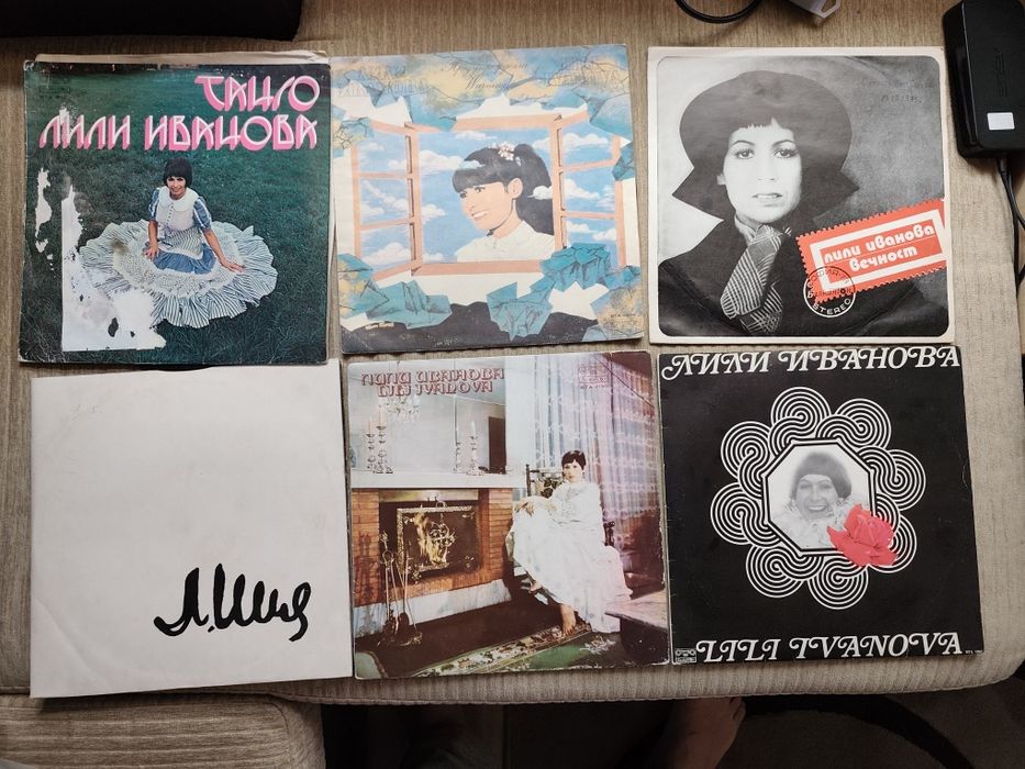 Грамофонни плочи на Лили Иванова
