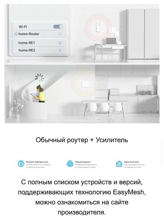 Продается усилитель интернета