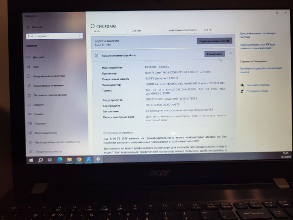 Ноутбук acer aspire e5-576g