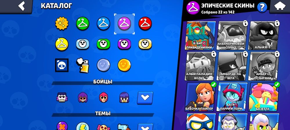 акаунт в бс покупалось 4 бп