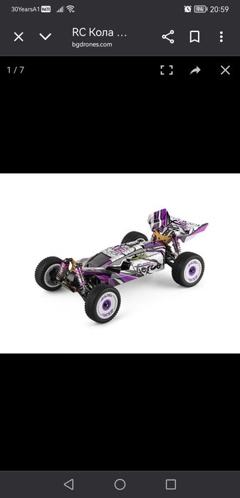 Rc Wltoys 124019 1:12