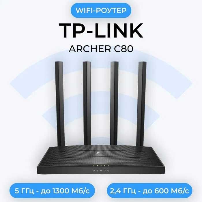 Chegirma! TP-Link Archer C80 AC1900 Wi-Fi routeri, MU-MIMO