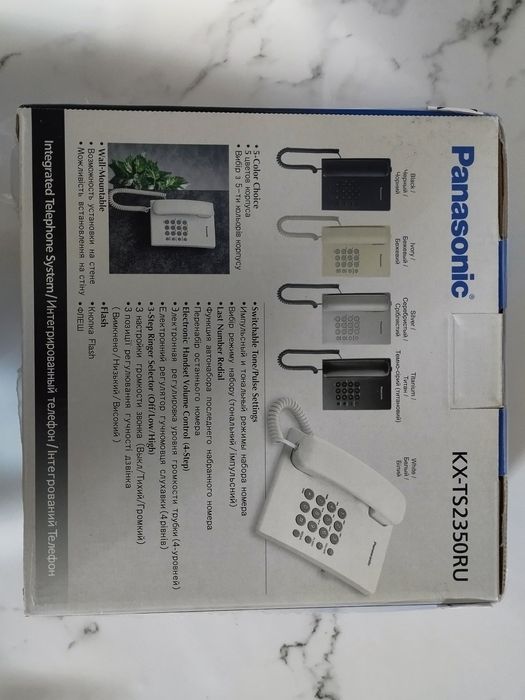 Проводной телефон Panasonic