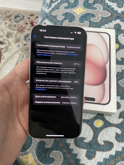 Айфон 15 емкость 87% все в оригинале EAC оригинал