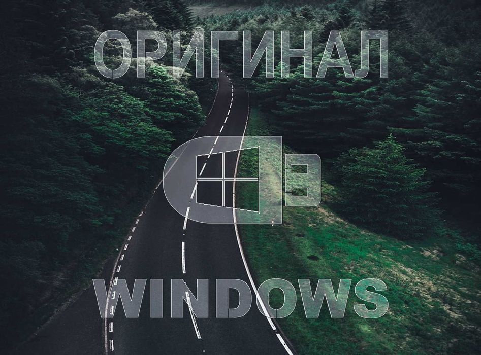 Виндоус 10 | 11 оригинальный плюс программы office для Виндос