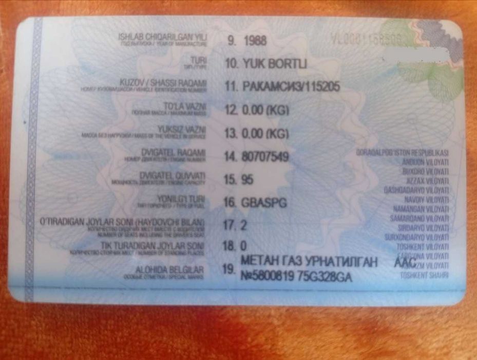 Уазик, УАЗ-3303, метан, Сотилади