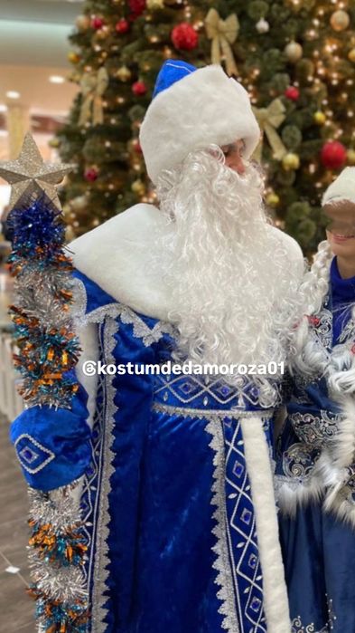 Костюм Деда Мороза