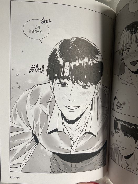 Манхва bj Alex