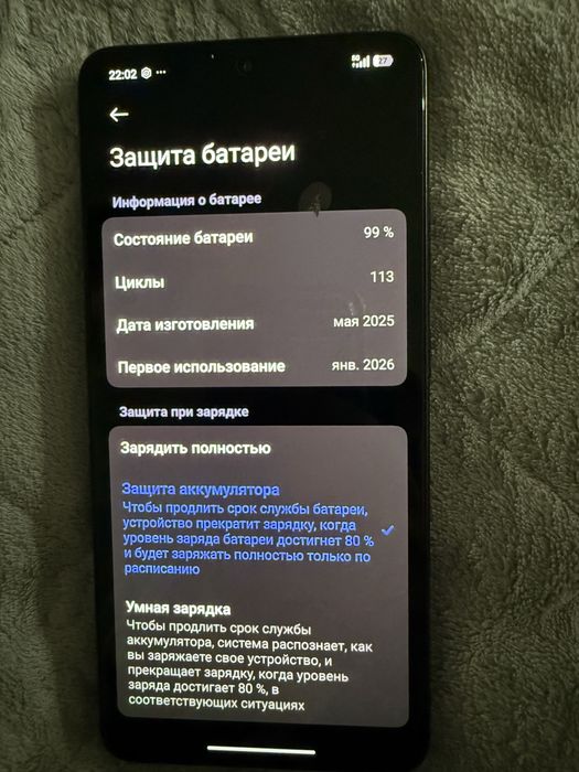 Поко ональное око