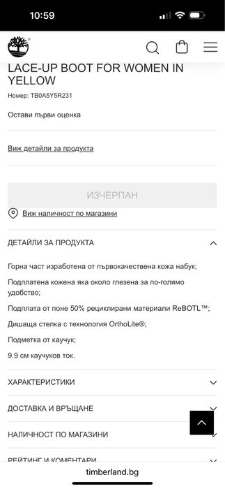 Боти Timberland 37,5 номер