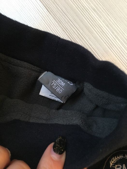 Ватиран панталон