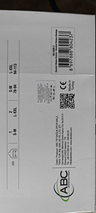 Лента за ръка помощна