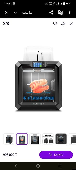 Продам Принтер 3D