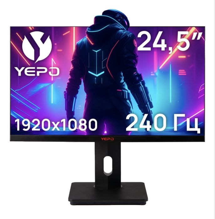 Монитор 240гц 24.5д