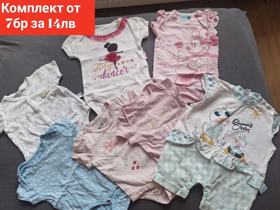 Изобилие от бебешки дрешки