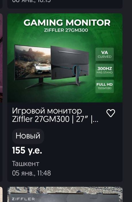 Arzon Narxda Kumpyuter kamplekt Srochni sotadi