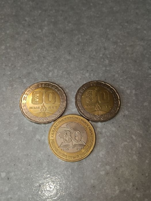 Монеты юбилейные обмен
