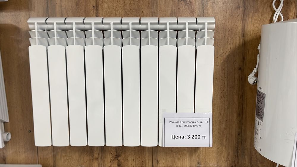 Радиатор биметаллический 200мм