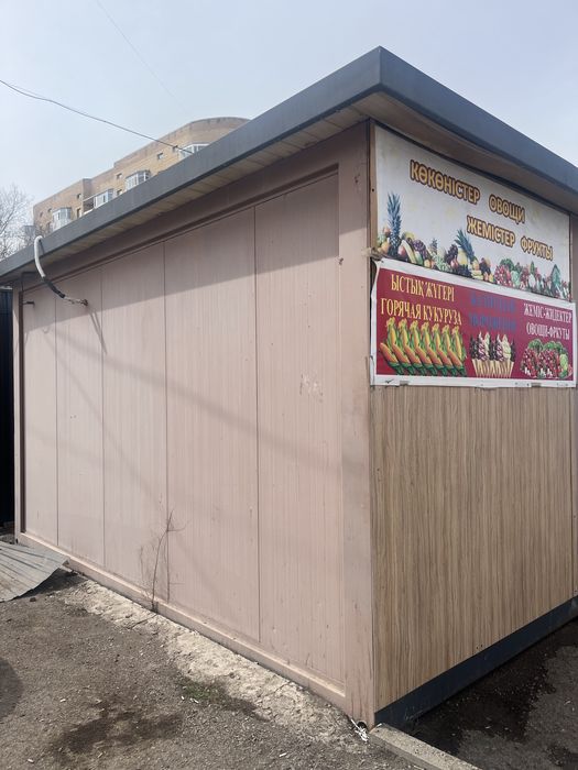 Продается овощной павильон