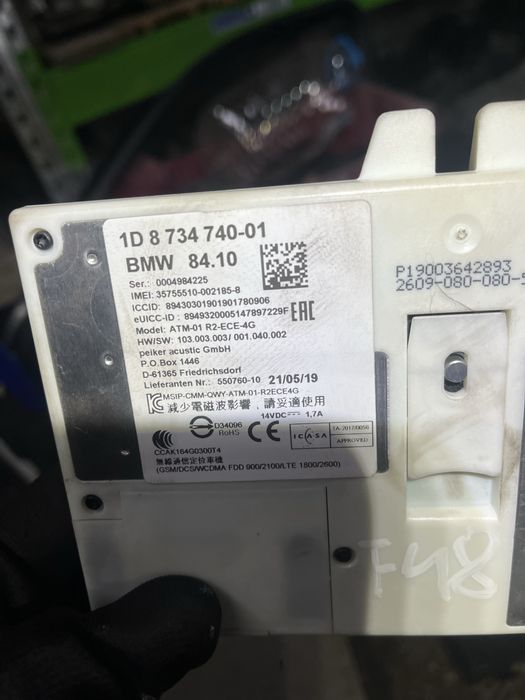 Атм модул бмв х1 ф48 ( ATM module bmw x1 f48 2019g )