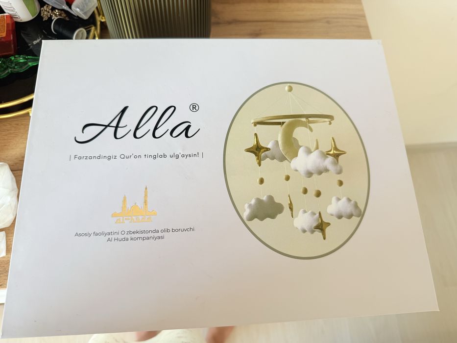 Колыбельная Alla