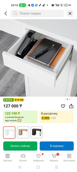 Стол письменный Икеа