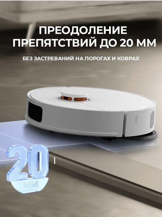 Робот пылесос Deerma x80