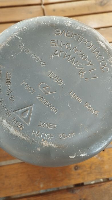 Продам 3 насоса Агидель