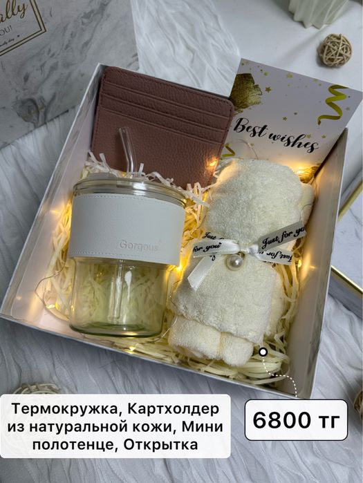 Подарочные боксы подарочные наборы