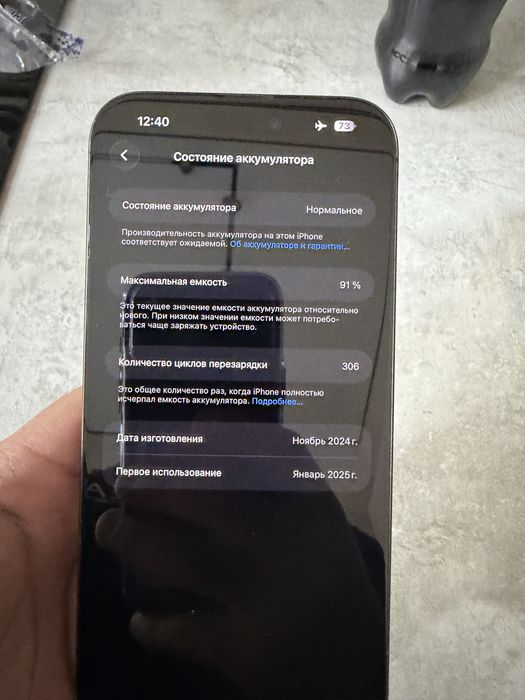 Iphone 16 pro max 256