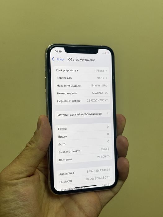 Iphone 11 Pro. 256гб. ИДЕАЛЬНЫЙ!!!