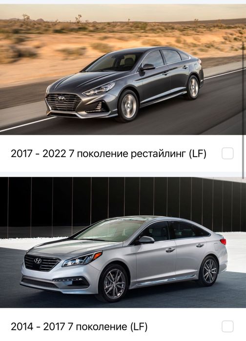 Ходовка Sonata 14-19 год