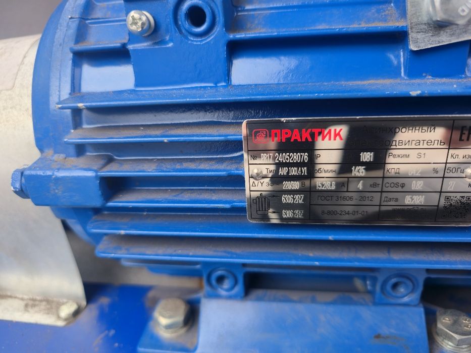 масляный насос 4 квт БГ 11 24
