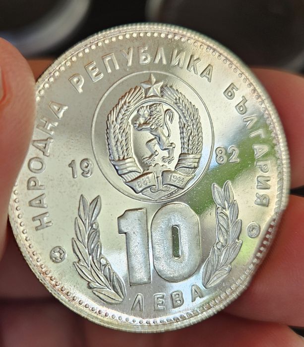 10 лева 1982 година "Футбол"