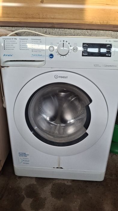 Стиральная машина автомат