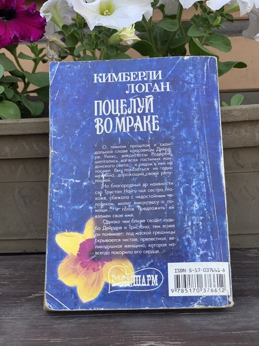 Продаю интересные книги