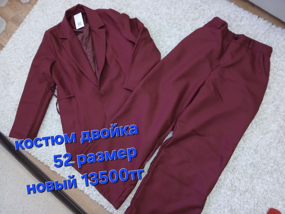 Продам тройка костюм 50-52-54
