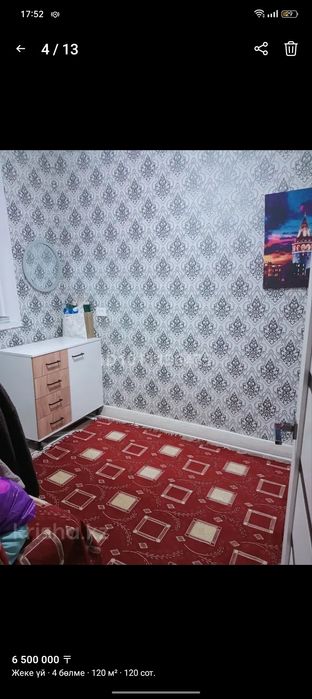 Үй сатылады қызылтөбе