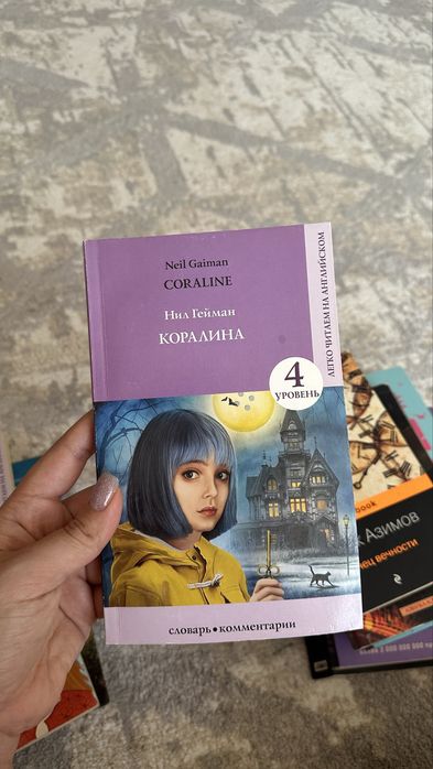 Книги по 500 тг продажа