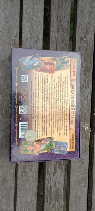 Таро редкость оригинал