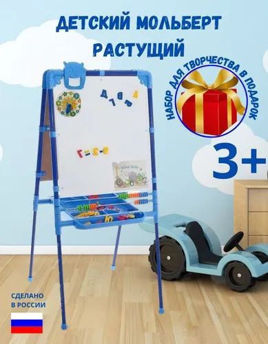 Мольберт Ника М2