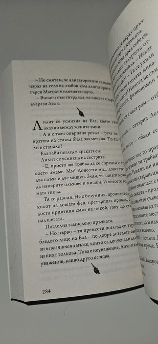 Тери Пратчет, Вещици в чужбина